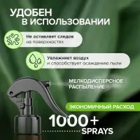 Освежитель воздуха SYNERGETIC &laquo;Ягоды можжевельника и ангелика&raquo;, 380 мл