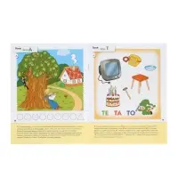 Рабочие тетради &laquo;Математика, прописи, развитие речи, уроки грамоты&raquo; 3+, набор 4 шт., МИКС