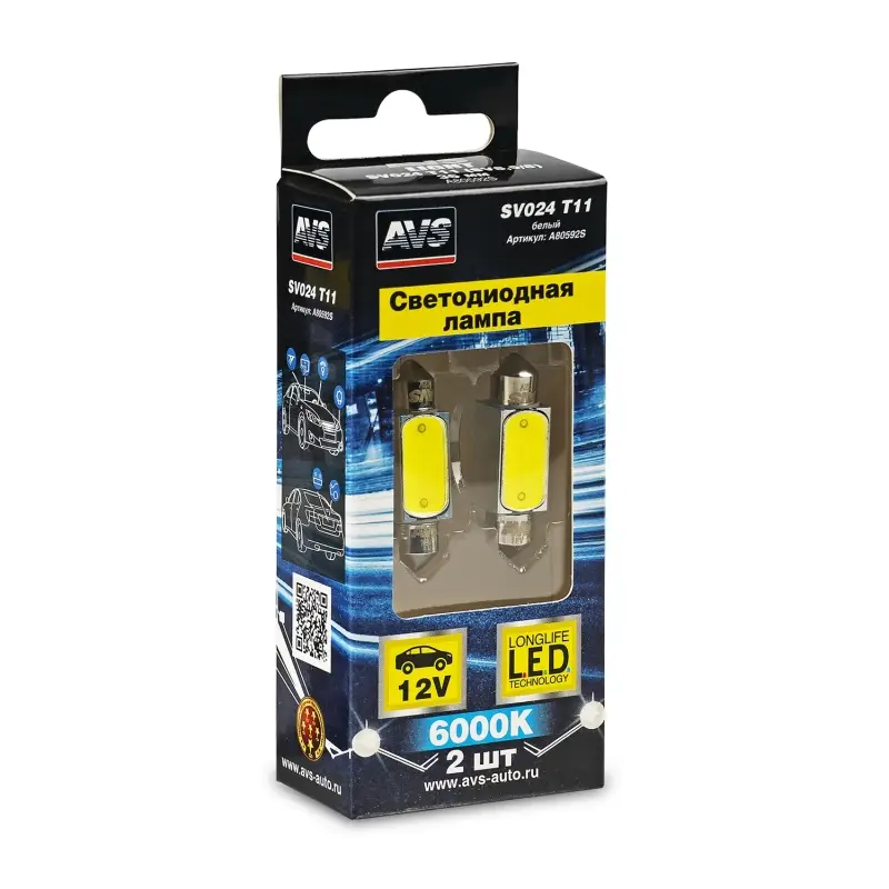 SV024 T11/белый/ (SV8.5) 36mm 2W HIGH POWER, блистер 2 шт