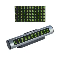 Парковочная автовизитка VHM-P1 ISA серая