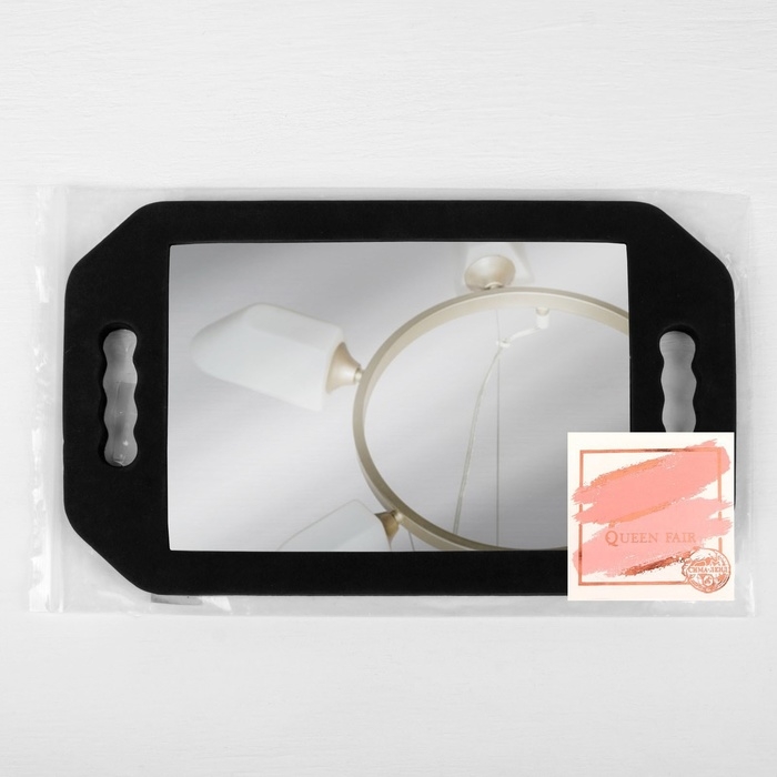 Зеркало с ручками, зеркальная поверхность 19 × 27 см, цвет чёрный Зеркало с ручками, зеркальная поверхность 19 × 27 см, цвет чёрный