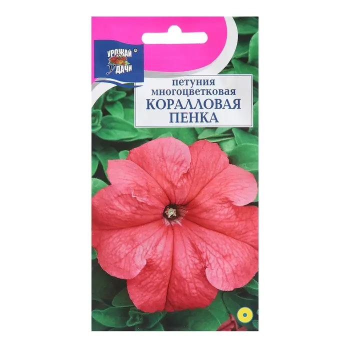 Семена цветов Петуния  Семена цветов Петуния "Коралловая пенка", 0,05 гр.,