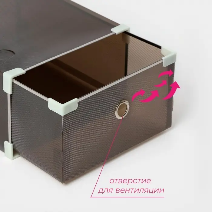 Коробка для обуви Доляна Large size, выдвижная, 22&times;34&times;13 см, чёрная