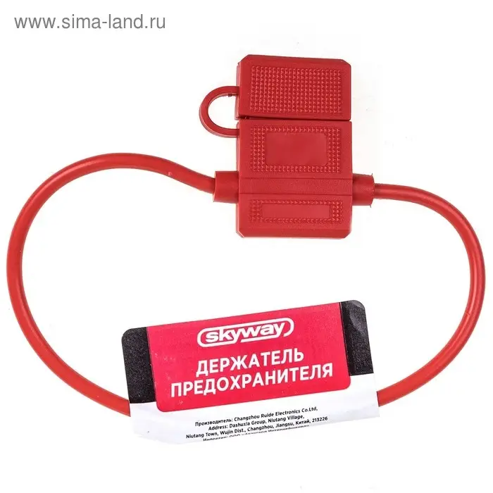 Держатель для предохранителя Skyway MEDIUM Держатель для предохранителя Skyway MEDIUM