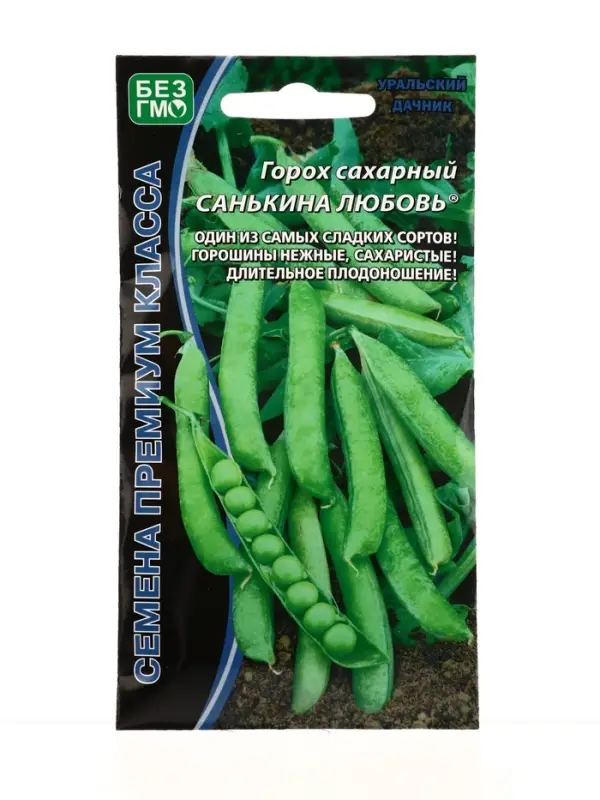 Семена Горох Санькина любовь (УД) (5 г) Е/П , Е/П,  5 г.