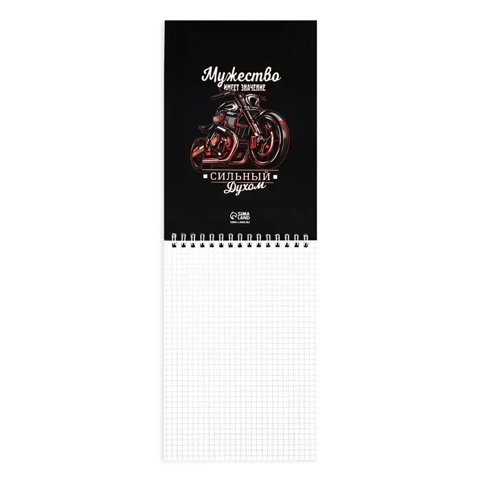 Блокнот А5, 40 л. на гребне в клетку &laquo;23 февраля. Защитнику отечества&raquo;