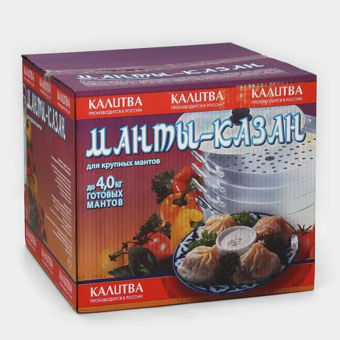 Мантоварка, 13 л, d=34.5 см, с 3 сетками, с крышкой, штампованный алюминий