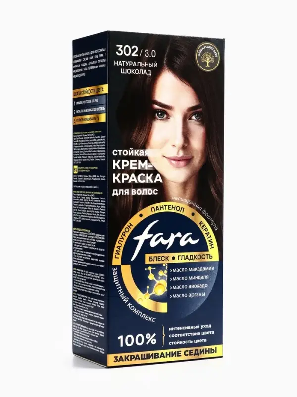 Краска для волос  Краска для волос "FARA NC" тон 302/3.0 - Натуральный шоколад, 116 г
