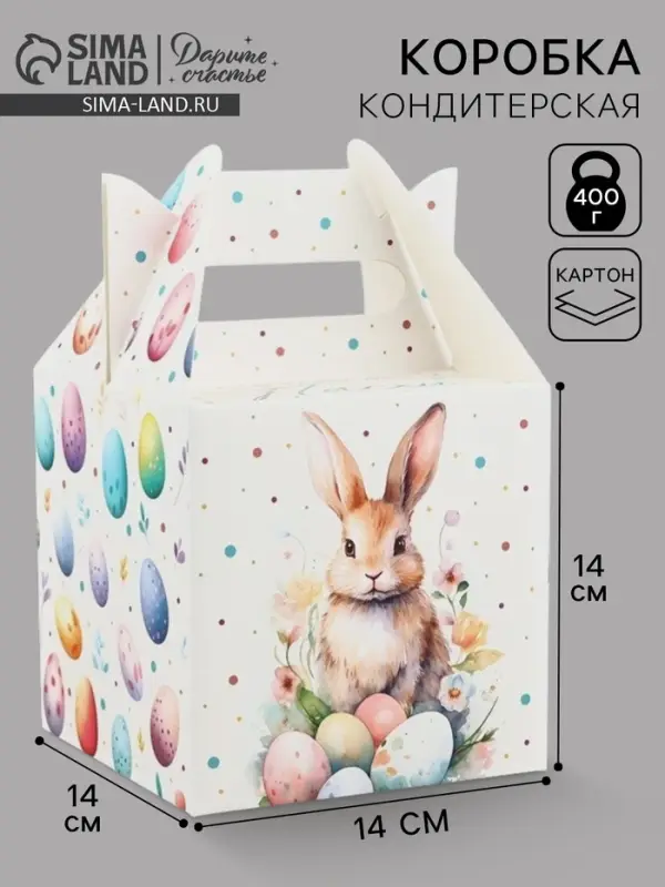 Коробка подарочная пасхальная &laquo;С праздником Пасхи&raquo;, 14&times;14&times;14 см, для кулича