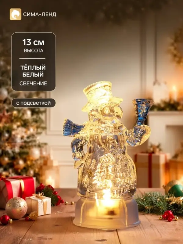 Фигурка с подстветкой &laquo;Снеговик&raquo;, 13 см, 1 LED, LR44&times;3, тёплый белый