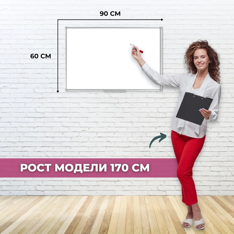 Доска магнитно-маркерная 60х90 Attache лак, алюмин.рама