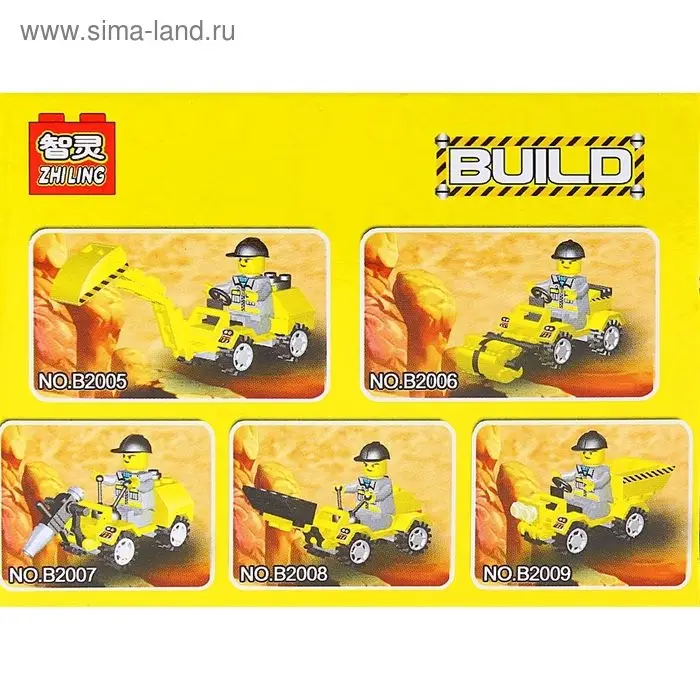 Конструктор, МИКС