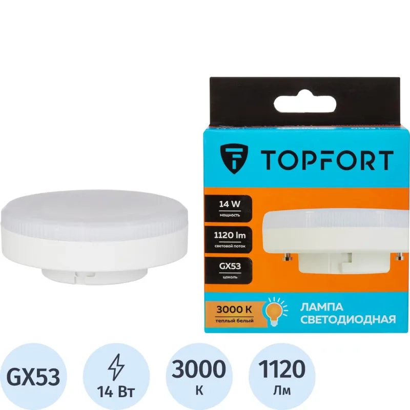 Лампа светодиодная Topfort GX53 14W 3000K