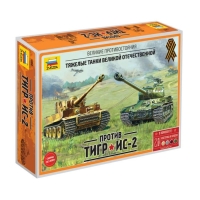 Сборная модель-танк «Тигр против ИС-2» Звезда, 1/72, (5200)