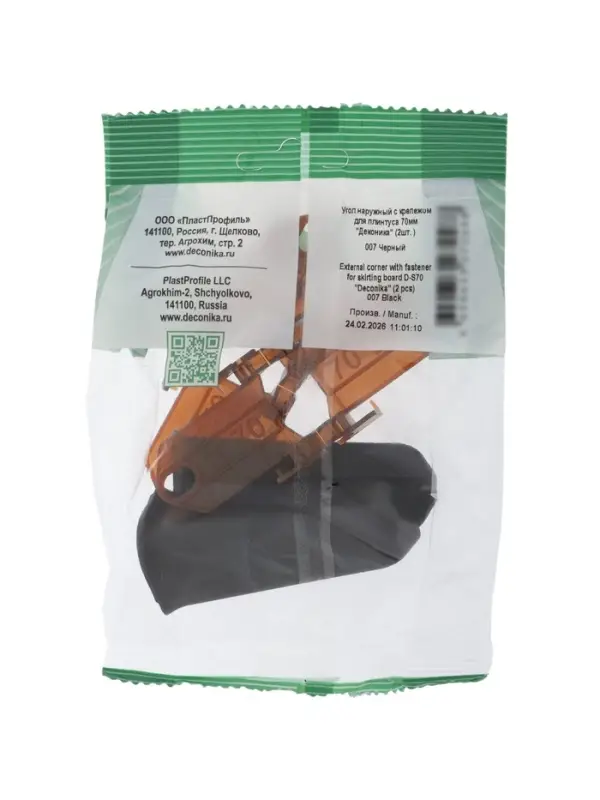 Угол наружный для плинтуса &laquo;Деконика&raquo;, с крепежом, 70 мм, 2 штуки, цвет 007 чёрный