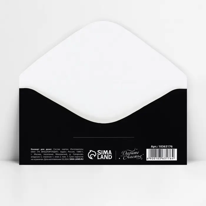 Конверт для денег «Мы тебя любим и старой», 16.5 х 8 см Конверт для денег «Мы тебя любим и старой», 16.5 х 8 см