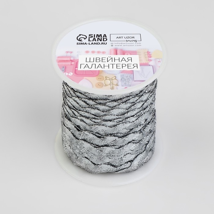 Тесьма отделочная «Вьюнчик», 5 мм, 27 ± 1 м, цвет серебряный Тесьма отделочная «Вьюнчик», 5 мм, 27 ± 1 м, цвет серебряный