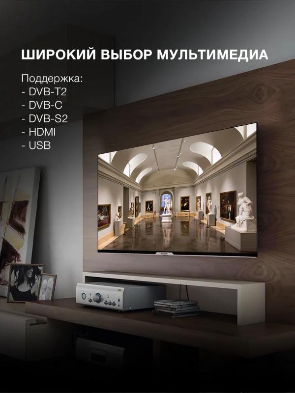 Телевизор H-LED43BU7003 Smart Яндекс.ТВ