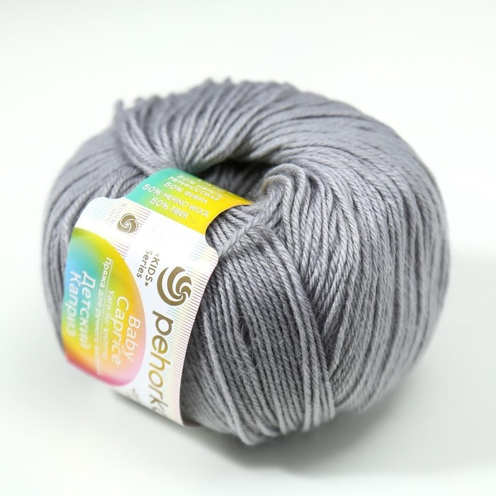 Пряжа для вязания спицами, крючком «Пехорский текстиль. Детский каприз», 50% мериносовая шерсть, 50% фибра, 225 м/50 г, (48 серый)