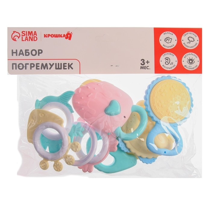 Набор погремушек и прорезывателей «Нежность», 5 шт., Крошка Я Набор погремушек и прорезывателей «Нежность», 5 шт., Крошка Я