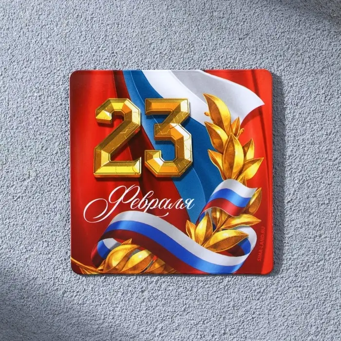Магнит полимерный «Триколор. 23 февраля», 7 х 7 см