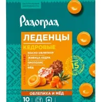 Карамель леденцовая &laquo;Облепиха и мёд&raquo;, с живицей кедра и прополисом, блистер, 10 шт.