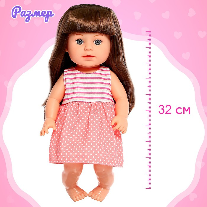 Пупс функциональный «Арина» пьёт, писает, в платье, с аксессуарами, МИКС Пупс функциональный «Арина» пьёт, писает, в платье, с аксессуарами, МИКС