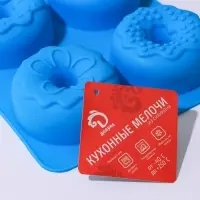 Форма для выпечки Доляна «Сладости. Пончики в глазури», силикон, 27,2×16,4×3,2 см, 6 ячеек, цвет МИКС Форма для выпечки Доляна «Сладости. Пончики в глазури», силикон, 27,2×16,4×3,2 см, 6 ячеек, цвет МИКС