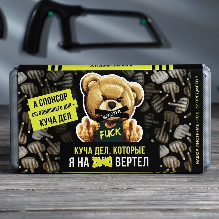 Подарочный набор инструментов в кейсе «Куча дел», 39 предметов Подарочный набор инструментов в кейсе «Куча дел», 39 предметов