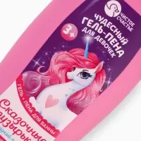 Подарочный набор детский &laquo;Сказочные пузырьки&raquo;, гель-пена 250 мл, книжка-вырезалка А5, Чистое счастье