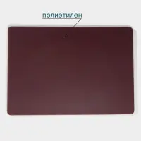 Доска профессиональная разделочная Hanna Kn&ouml;vell, 50&times;35&times;1.8 см, коричневая