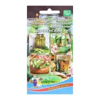 Семена Огурец "Деревенский хит Смесь сортов для засолки и консервирования", 12 шт