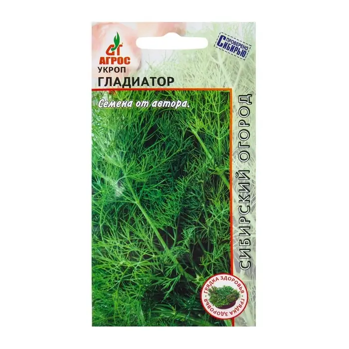 Семена Укроп «Гладиатор», 2 г, «Агрос» Семена Укроп «Гладиатор», 2 г, «Агрос»