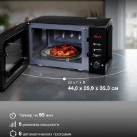 Микроволновая Печь HYM-M2061 20л. 700Вт черный