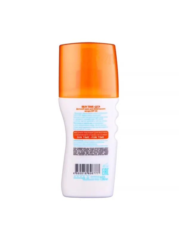 Крем детский для безопасного загара Sun Time Kids SPF 50, 150 мл