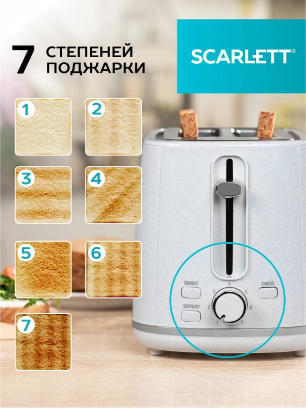 Тостер кухонный электрический для хлеба SC-TM11067 Тостер кухонный электрический для хлеба SC-TM11067