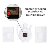 Часы настенные интерьерные для кухни &laquo;Сангино&raquo;, бесшумные, 26.5&times;24 см, черное серебро, от батарейки 1&times;АА