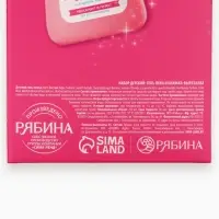 Подарочный набор детский &laquo;Сказочные пузырьки&raquo;, гель-пена 250 мл, книжка-вырезалка А5, Чистое счастье