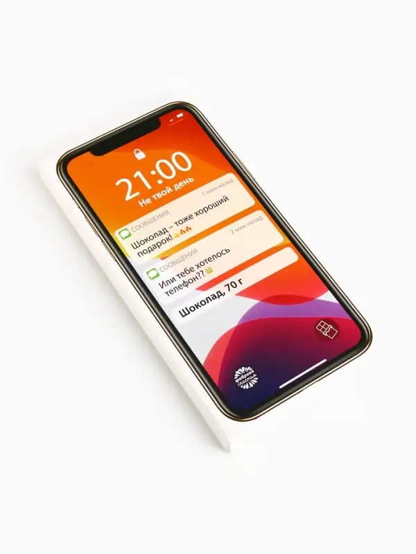 Шоколад &laquo;Телефон&raquo; молочный, 70 г