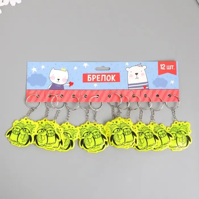 Брелок пластик светоотражающий Брелок пластик светоотражающий "Пингвины - давай погреемся" 5х4,8 см