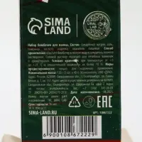 Бомбочки для ванны Happy New Year, набор 3 шт х 40 г, аромат новогодний леденец, URAL LAB