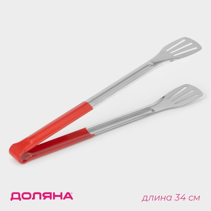 Щипцы кухонные Доляна «Яркость», 201 сталь, 34×4,5 см, цвет красный