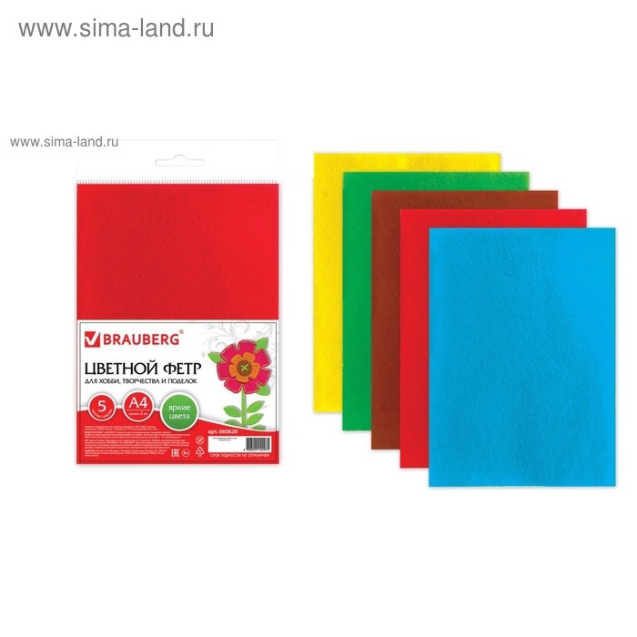 Фетр А4, 5 листов, 5 цветов, BRAUBERG Фетр А4, 5 листов, 5 цветов, BRAUBERG