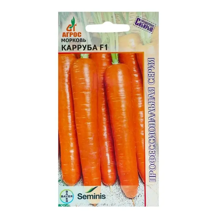 Семена Морковь Семена Морковь"Карруба"F1 400шт* Seminis