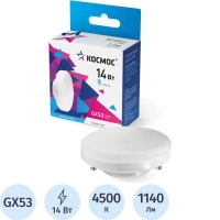 Лампа светодиодная КОСМОС Lksm_LED14wGX5345C 14Вт GX53 220В 4500K