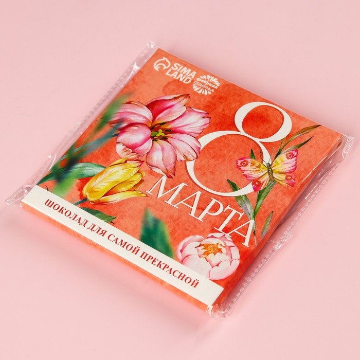 Молочный шоколад «8 марта», 9 шт. х 5 г. Молочный шоколад «8 марта», 9 шт. х 5 г.