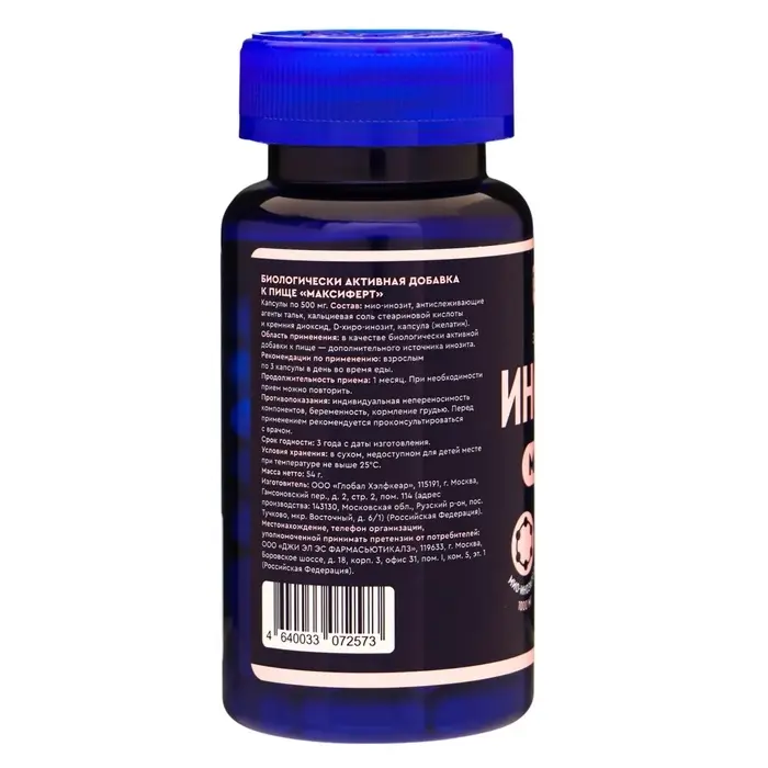 Инозитол &laquo;Максиферт&raquo;, баланс гормонов, 90 капсул