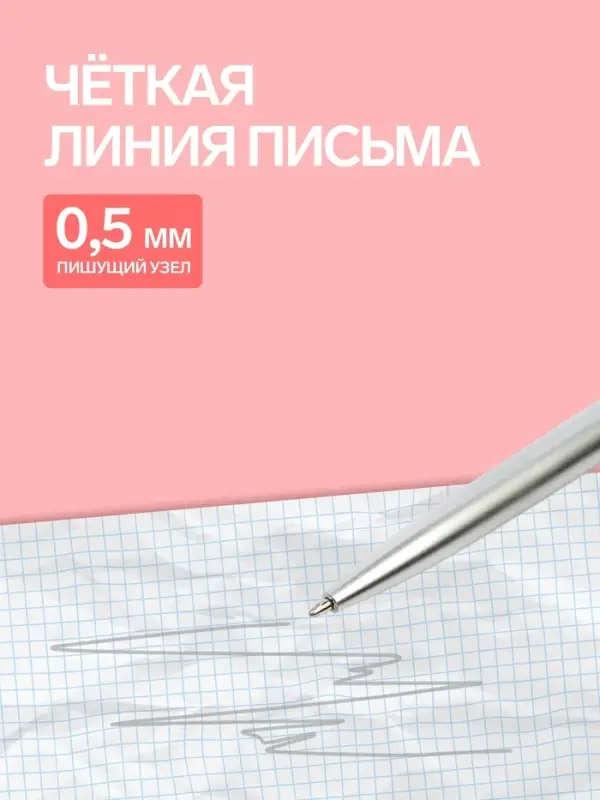 Ручка-прикол Calligrata &laquo;Шпион&raquo;, с невидимыми чернилами, надпись видно при подсвечивании фонариком, чёрный стержень, шариковая