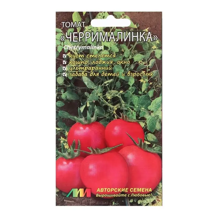 Семена Томат Семена Томат "Черрималинка", 5 шт