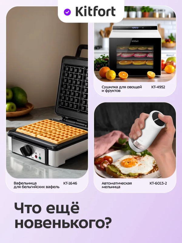 Ломтерезка слайсер для нарезки электрический КТ-9954 Ломтерезка слайсер для нарезки электрический КТ-9954